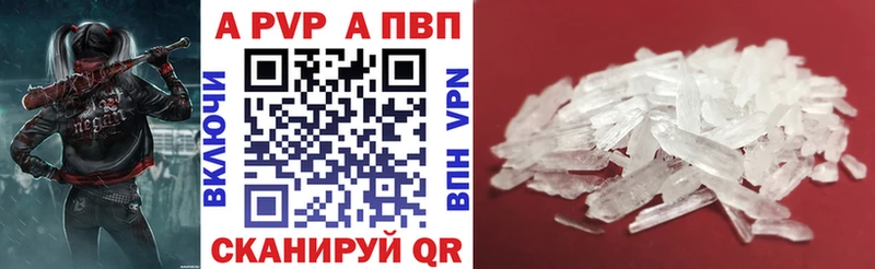 Купить  Верхняя Тура  APVP СК 