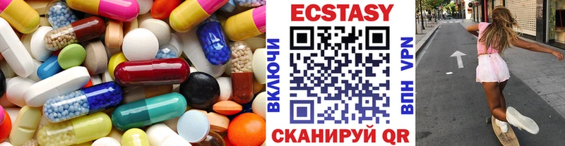 Экстази диски  Купить где  Верхняя Тура 