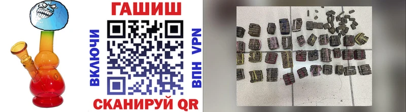 Купить где  Верхняя Тура  ГАШ убойный 