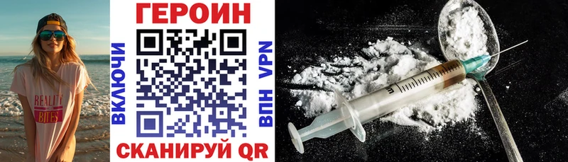 ГЕРОИН VHQ  Купить где  Верхняя Тура 