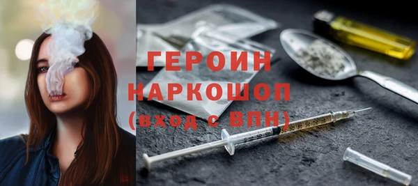 хмурый Инсар