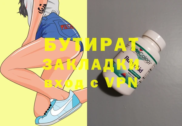 хмурый Инсар