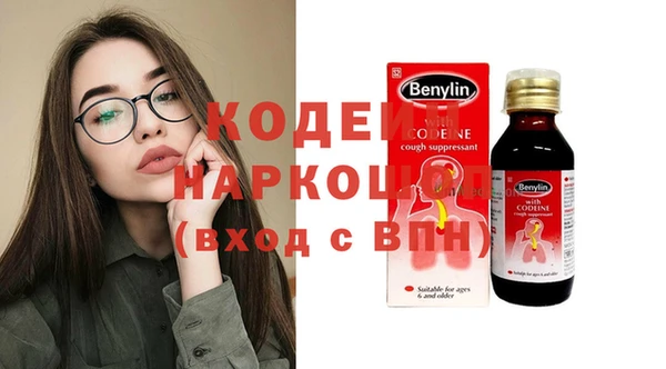 гидра Иннополис