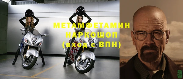 гидра Иннополис