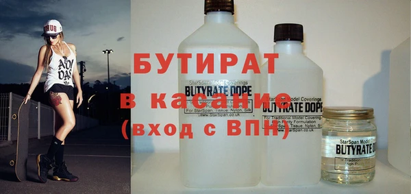 гидра Иннополис