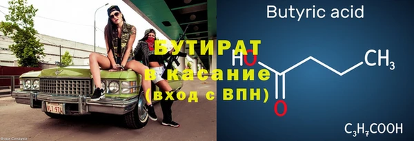 гидра Иннополис