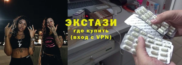 Альфа ПВП Инта