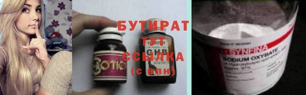 Альфа ПВП Инта