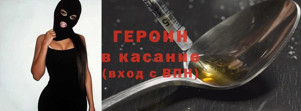 хмурый Инсар
