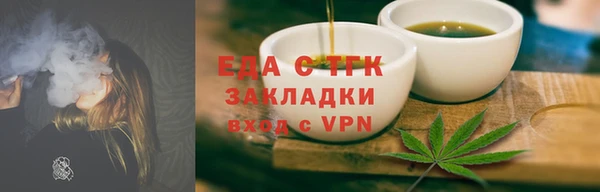 хмурый Инсар