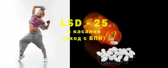 хмурый Инсар