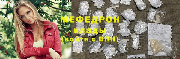 гидра Иннополис