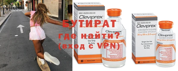 гидра Иннополис