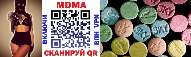 Купить  Верхняя Тура  MDMA VHQ 