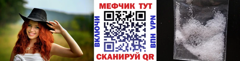 МЯУ-МЯУ мука  Верхняя Тура 