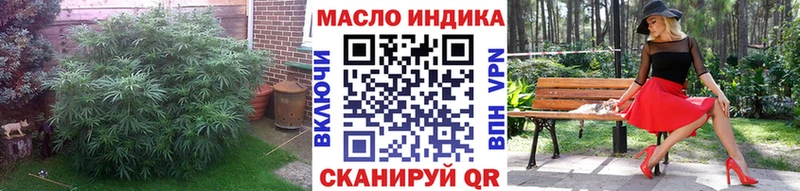 Купить  Верхняя Тура  Дистиллят ТГК жижа 